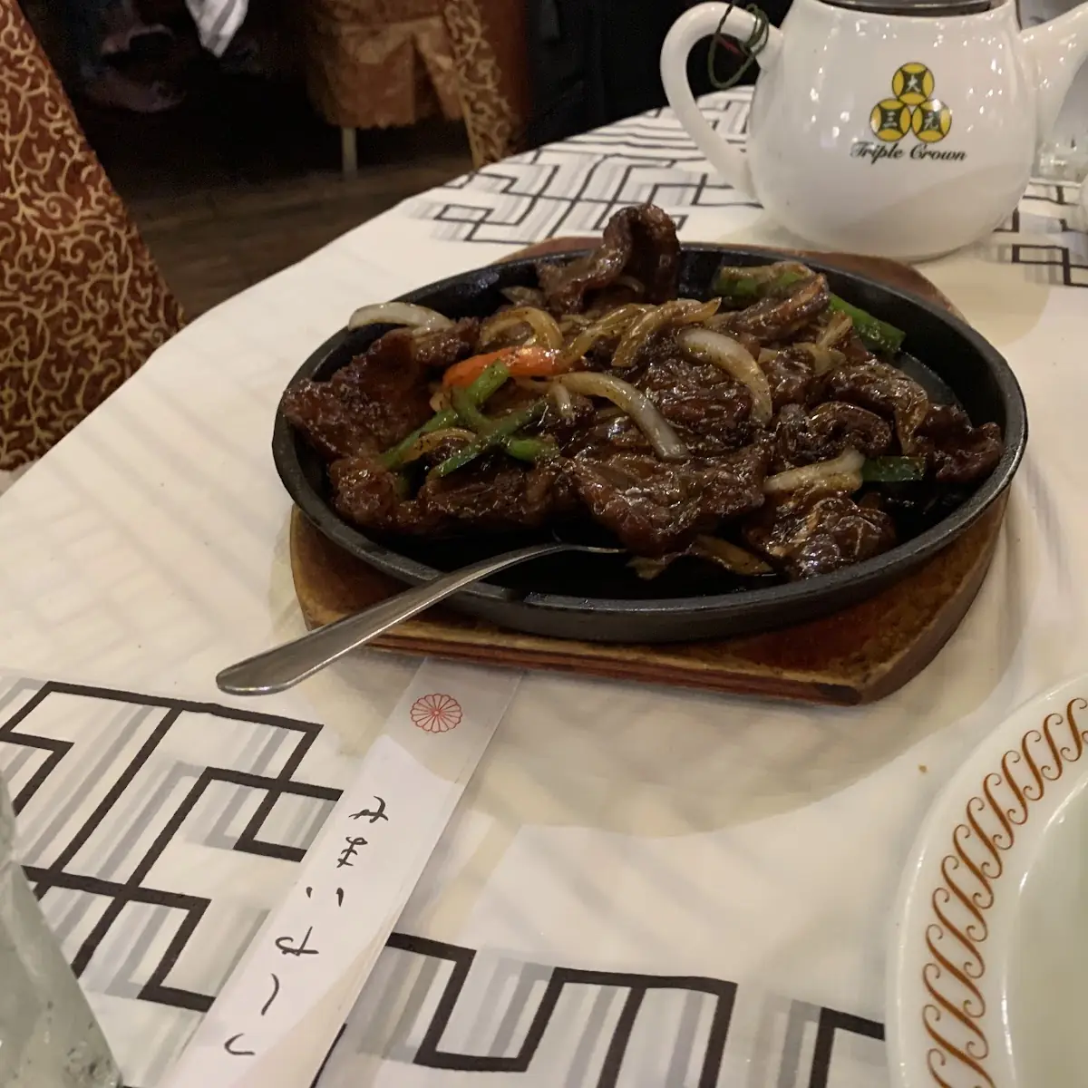 蒙古牛 Mongolian Beef with Steamed Rice